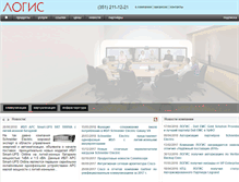 Tablet Screenshot of logis.ru